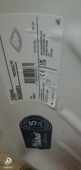 Ново поддушево корито керамика на Видима.