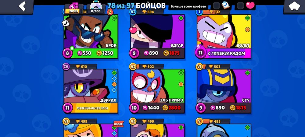 Продам аккаунт в бс срочно