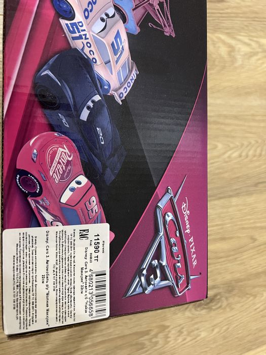 Машинка на пульте управления