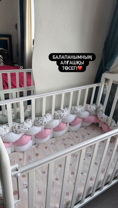 Манеж б/у жағдай жақсы