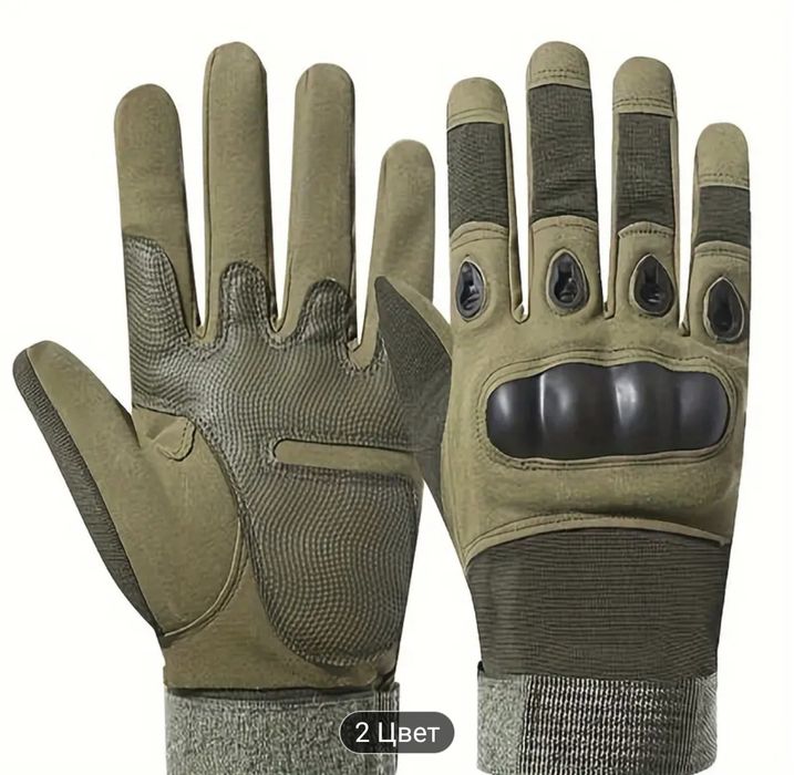 Перчатки тактические