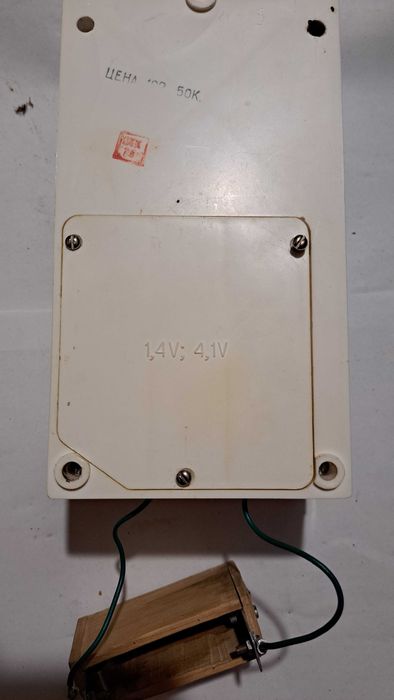 Multimetru Ц20 (Ts20)