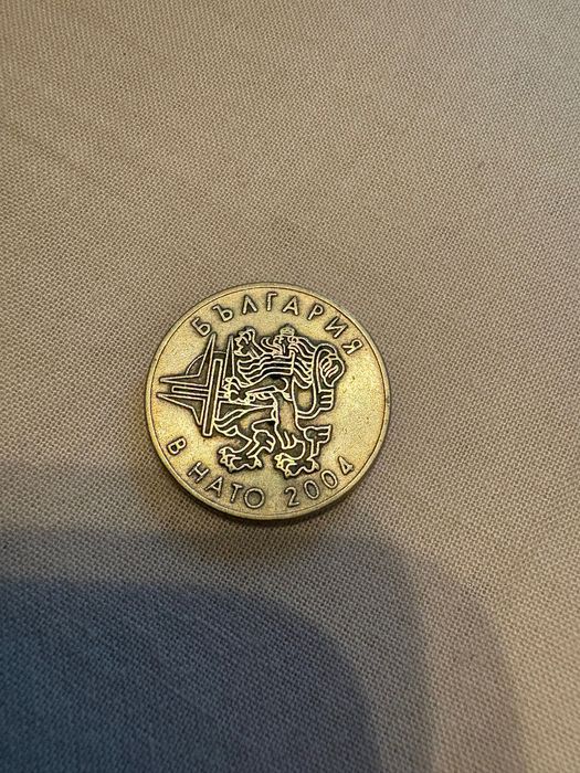 Юбилейни монети 50 стотинки