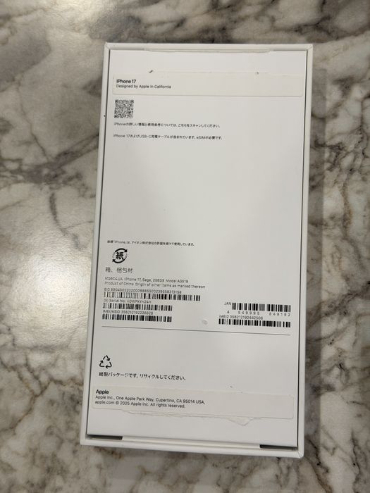 iPhone 17 телефон