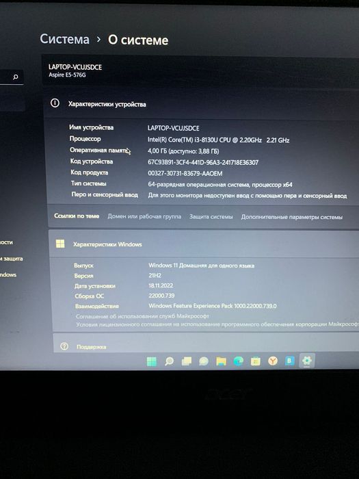 Acer e-5 576G в хорошем состоянии