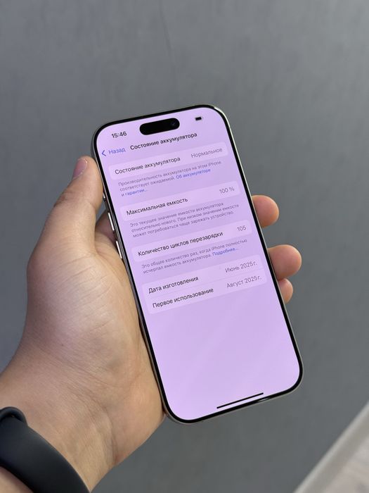 iPhone 16 Pro 128 GB АКБ 100% | Mobile Zone