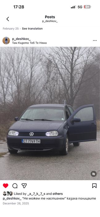 Golf IV 1.9TDI на части