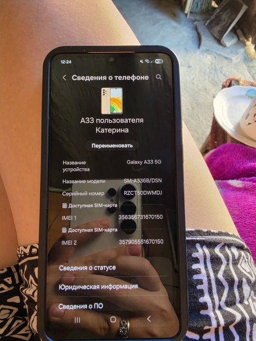 Продам Samsung A33 5G