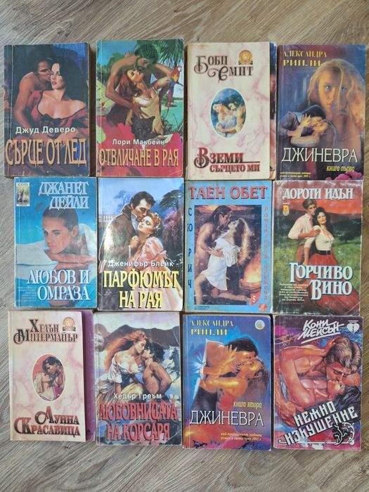 Книги на различни цени