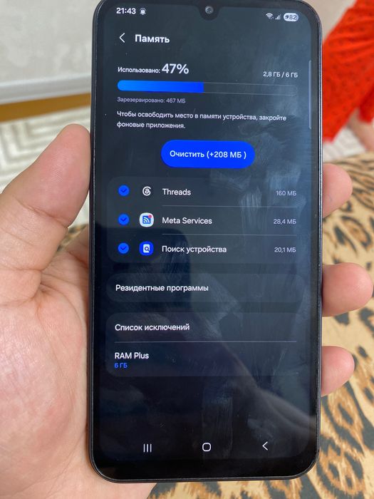 Samsung Galaxy A24 128/6GB