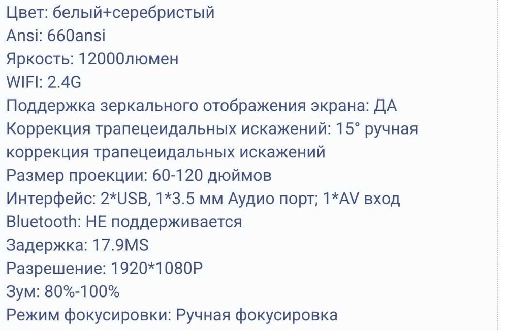 проектор TouYinger Q10A