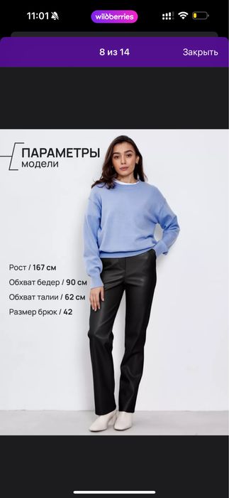 Продам кожаные брюки