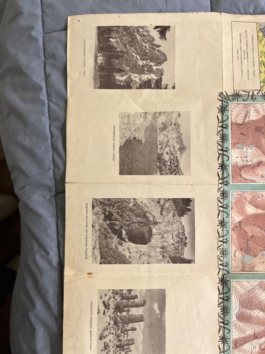 Карта Опознай България от 1960 г!