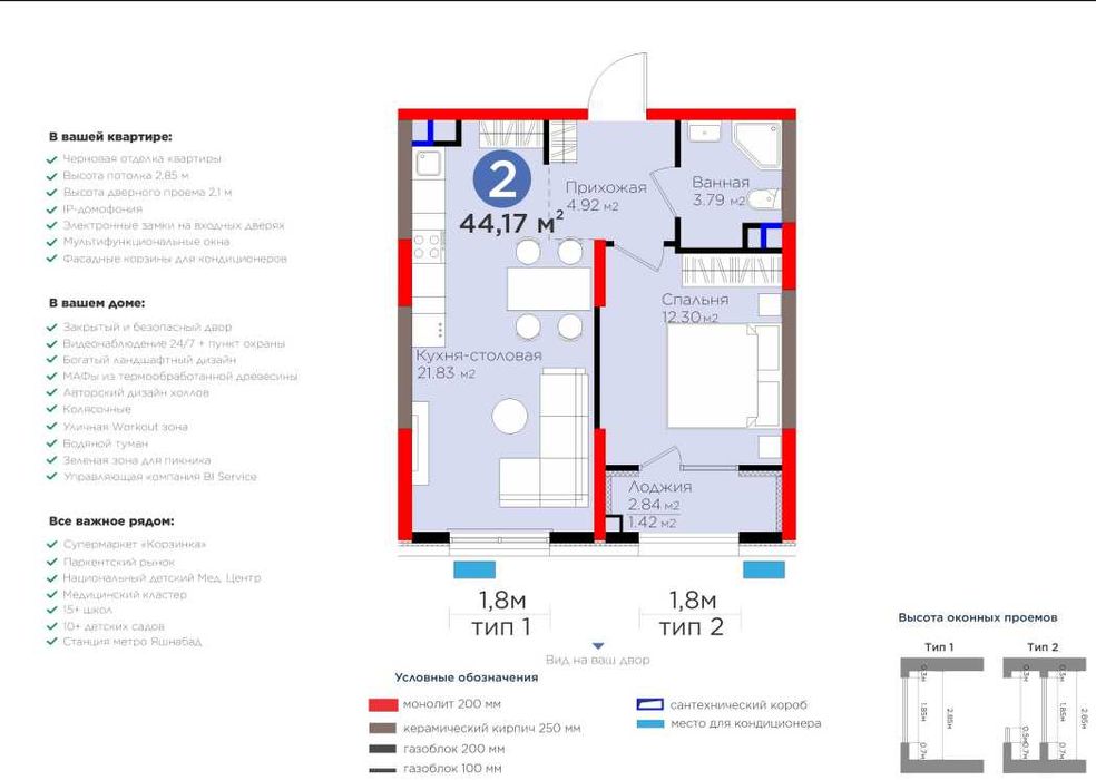 Квартира в Яшнабадском районе