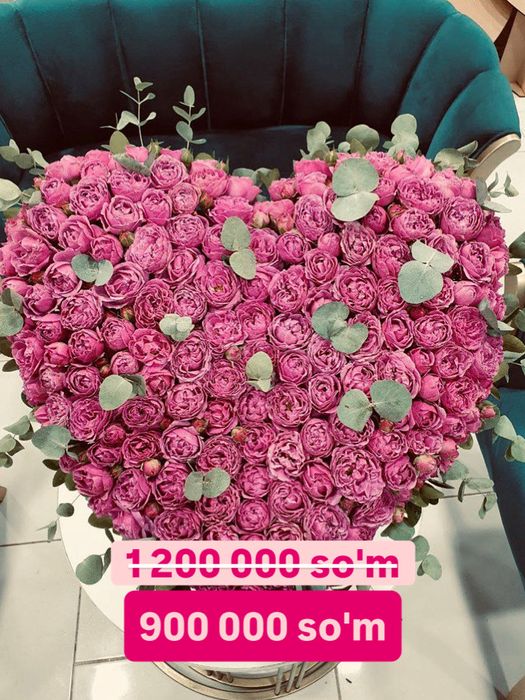 Сердечная корзинка Цветочная корзинка