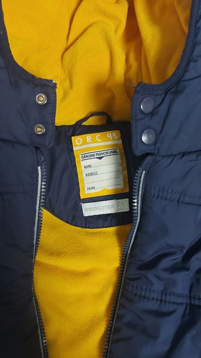 Детская демисезонная куртка