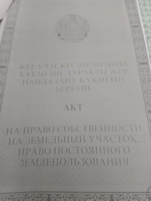 Срочно продам дачный участок