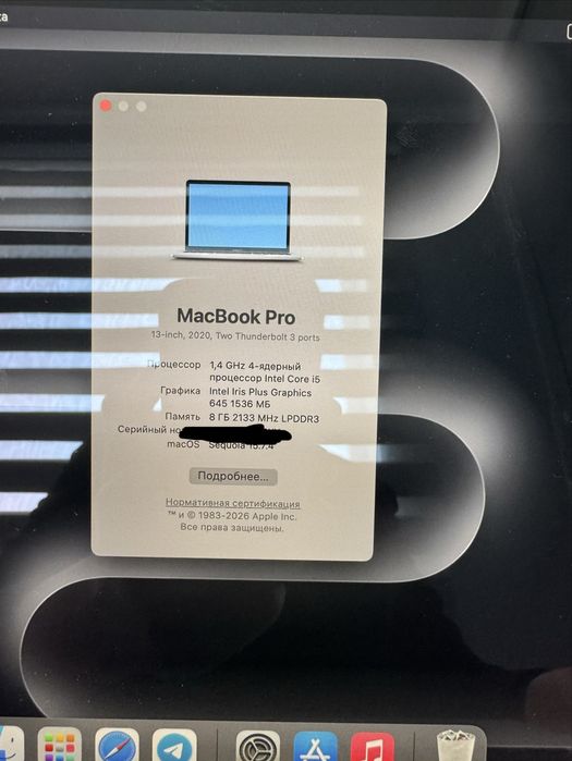 Macbook pro core i5 2020 touchbar