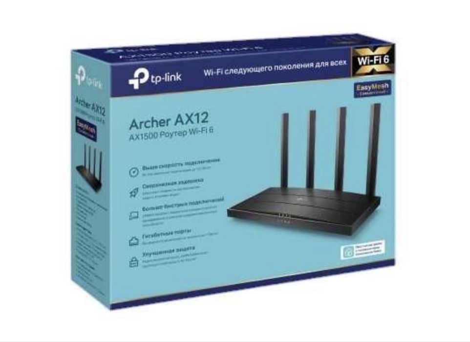 Router Archer AX12