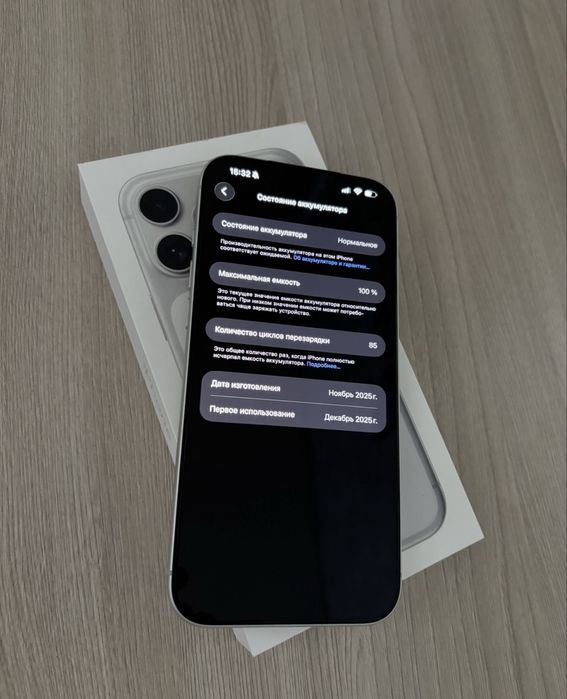 Iphone 17Pro Max 256Gb
