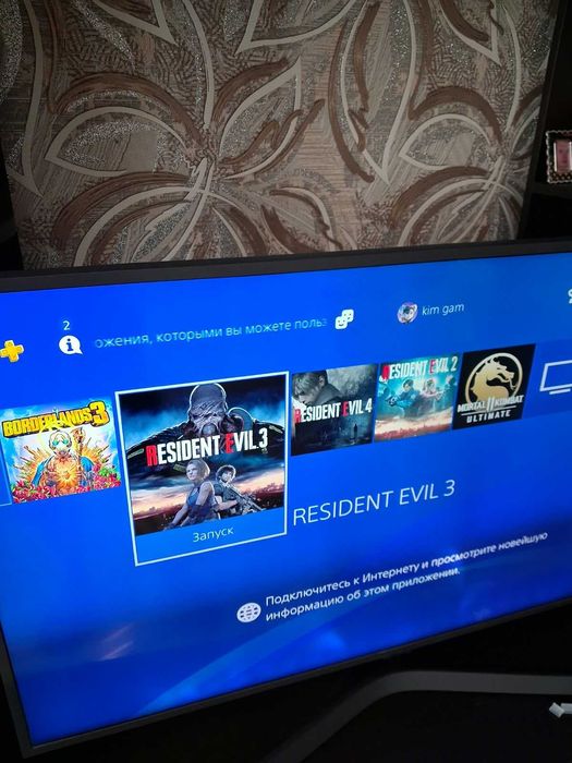Продам Sony PlayStation 4