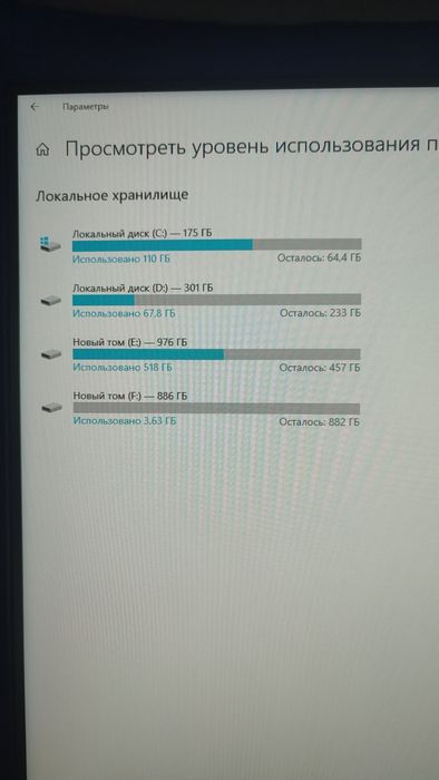 Компьютер: DESKTOP