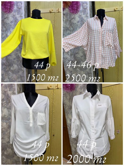 Каждая по 1000 и 1500