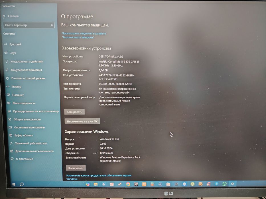 Компьютер системный блок