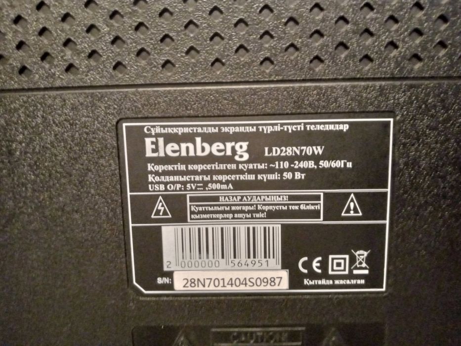 LED телевизор Elenberg LD28N70W