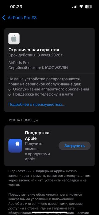 Продам Airpods pro 3