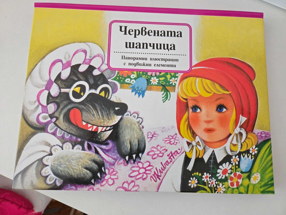 Детски играчки-музикални, плюшени, интерактивни