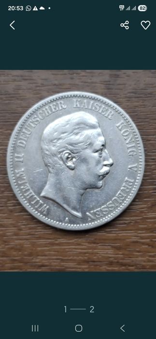 Серебряная монета.