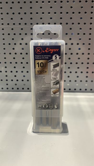 Кобальтовый свёрла KAYZER 10 мм