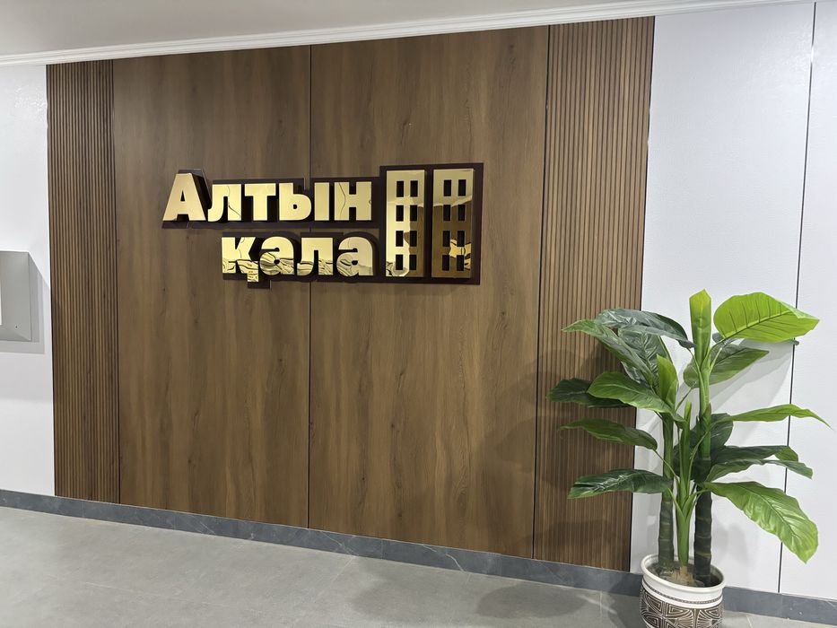 Двухкомнатная квартира