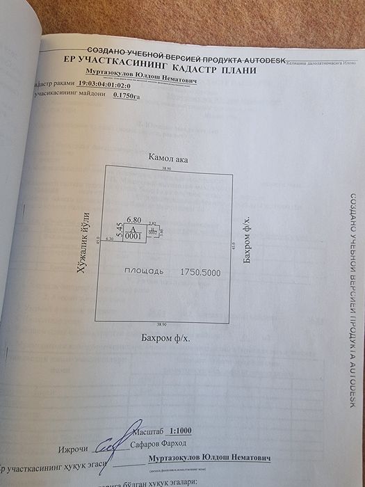 Uy sotiladi 25 000$. Ikkilamchi variatigaham bo'ladi