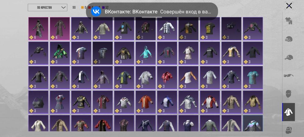 Аккаунт в пабг мобаил