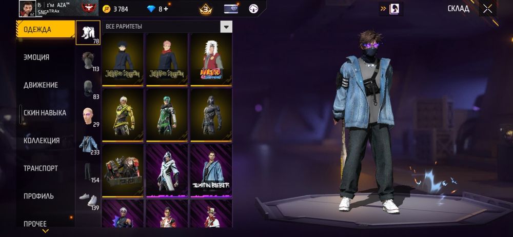 Акаунт продаётся обмен интересует цена 650тг