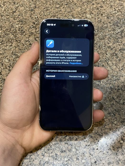 Айфон 14 про 256гб