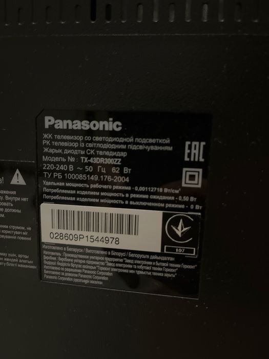 Телевизор Panasonic