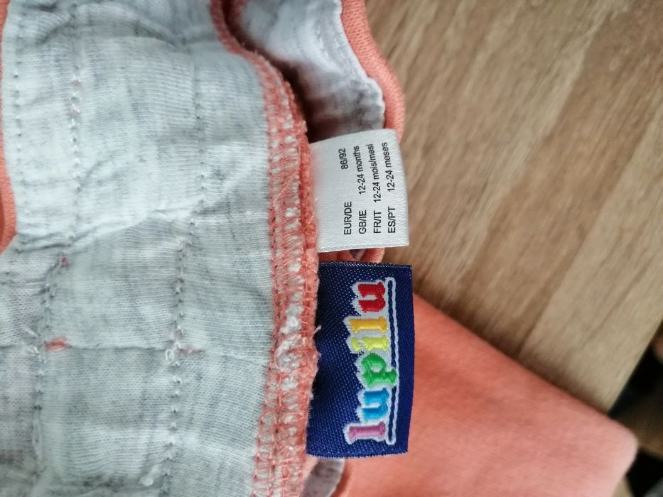 Долнища 2 броя 12-24м с лека вата