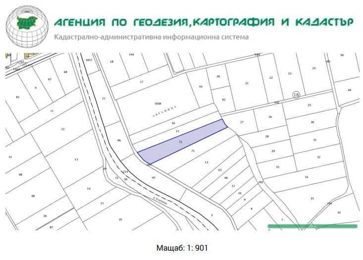 Парцел до с. Скутаре