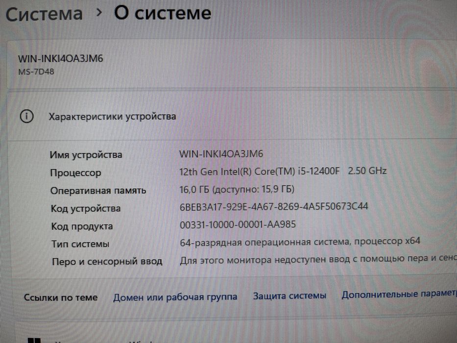 Новый игровой системный блок-Core i5-12400F/16GB/SSD1TB/RTX3060-12GB