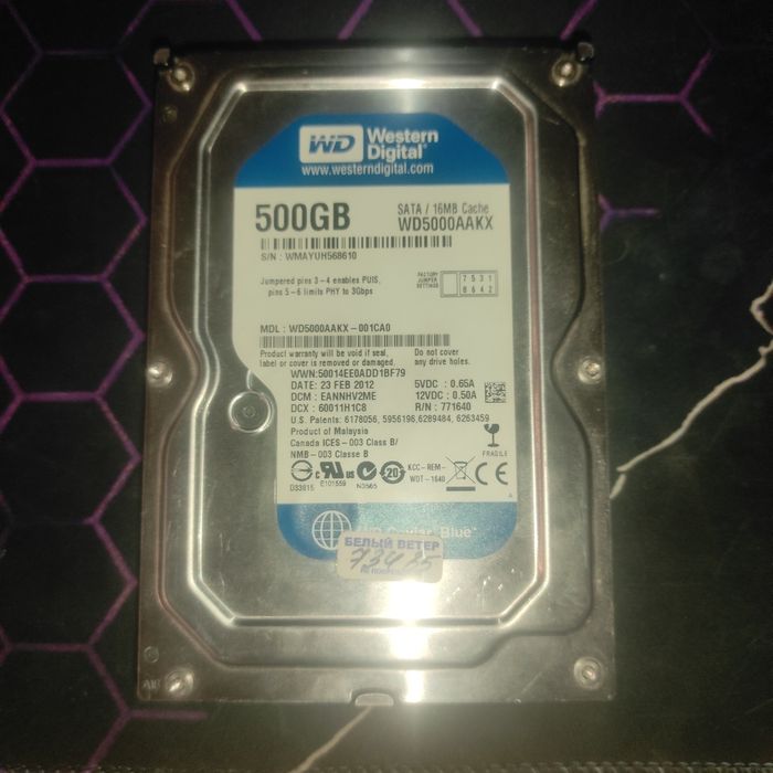 Жоский диск 500 GB