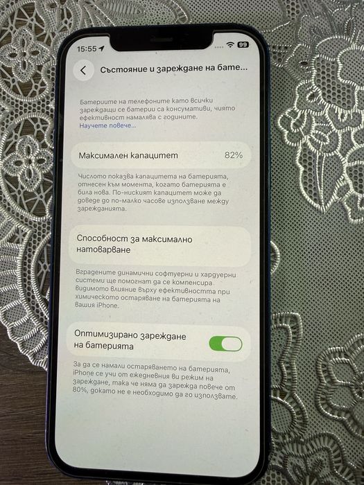 Породавам iphone 12 64GB