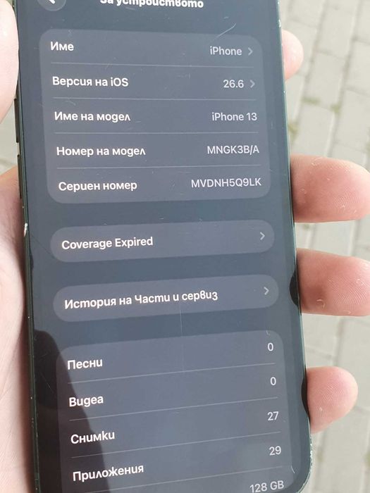 iphone 13 128gb 68%