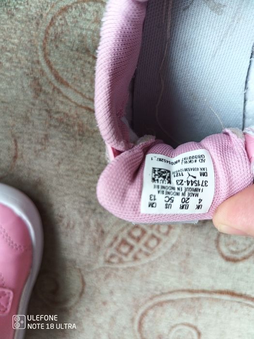 Бебешки маратонки Puma 20н.