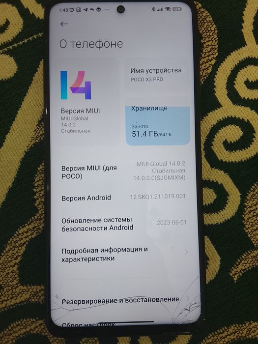 Поко х3 64 Гб игровой