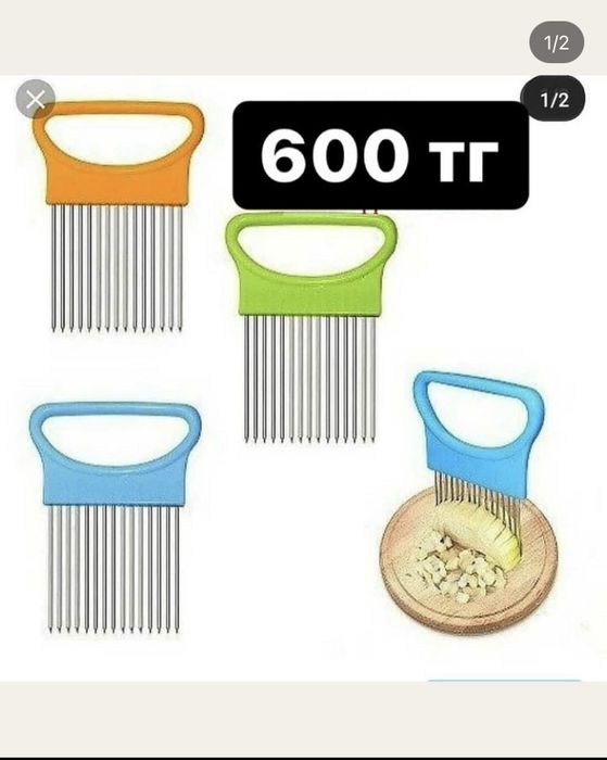 Товары для кухни