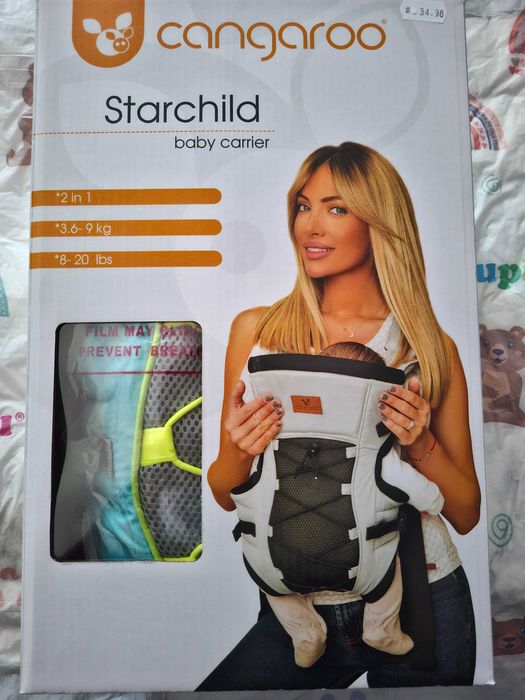 Cangaroo Кенгуру