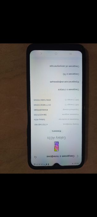 Продам смартфон Samsung